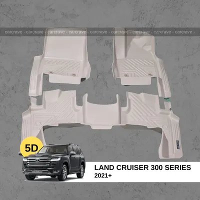 5D Floor Mats for Land Cruiser 300 series beige (5 seater without trunk)