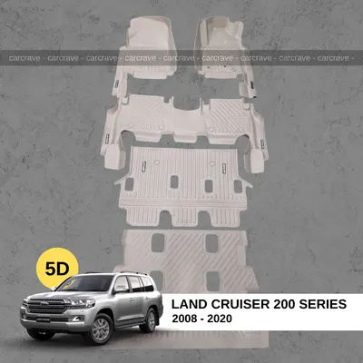 5D Floor Mats for Land Cruiser 200 series beige 7 seater with trunk
