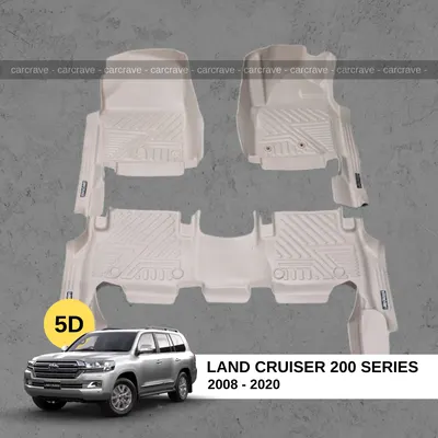 5D Floor Mats for Land Cruiser 200 series beige 5 seater